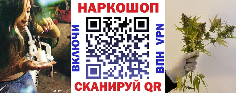Где можно купить наркотики Амурск Кокаин A-PVP kraken сайт ГАШ Конопля МЕФ