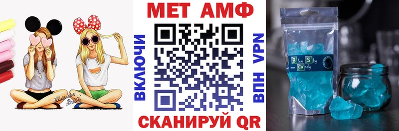 АМФ Розовый  Амурск 