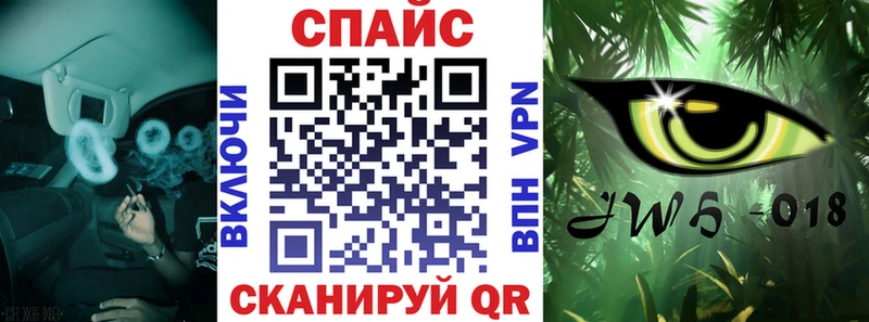 KRAKEN маркетплейс  продажа наркотиков  Амурск  БУТИРАТ BDO 33% 