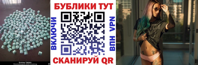 ЭКСТАЗИ Cube  OMG зеркало  Амурск 