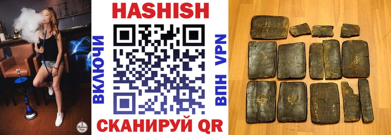ГАШИШ Изолятор  OMG рабочий сайт  Амурск 