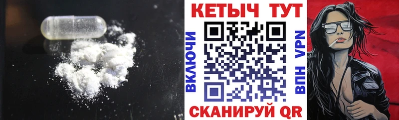 Кетамин ketamine  MEGA онион  Амурск 