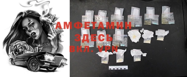мескалин Рославль