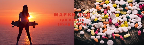 мяу мяу кристалл Ростов