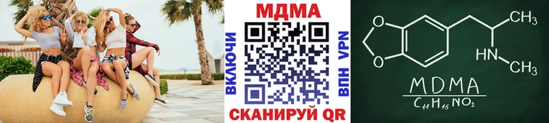 KRAKEN ссылки  что такое наркотик  Амурск  MDMA crystal 