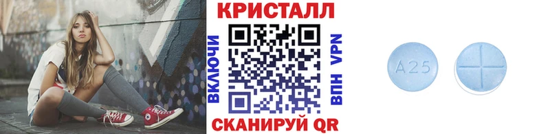 Метамфетамин пудра даркнет сайт Амурск