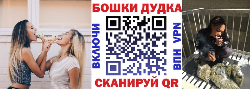 дарнет шоп Амурск Канабис Ganja